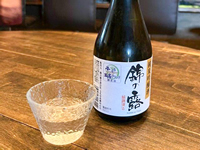 風鈴