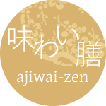 味わい膳