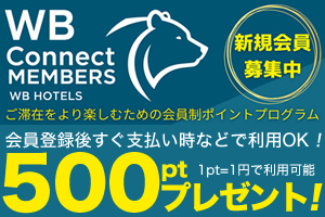 WB Connect MEMBERS