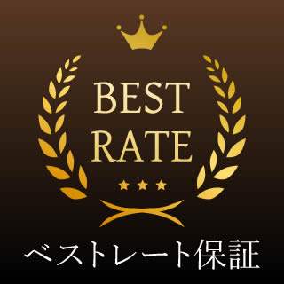 BEST　RATE