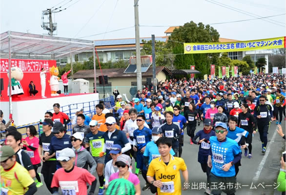 玉名市横島町いちごマラソン大会